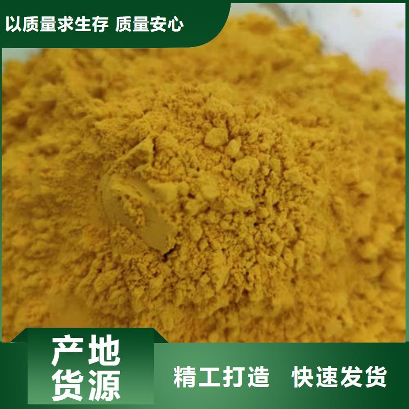 金瓜粉诚信企业