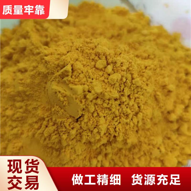 南瓜粉,紫薯粉厂家诚信为本