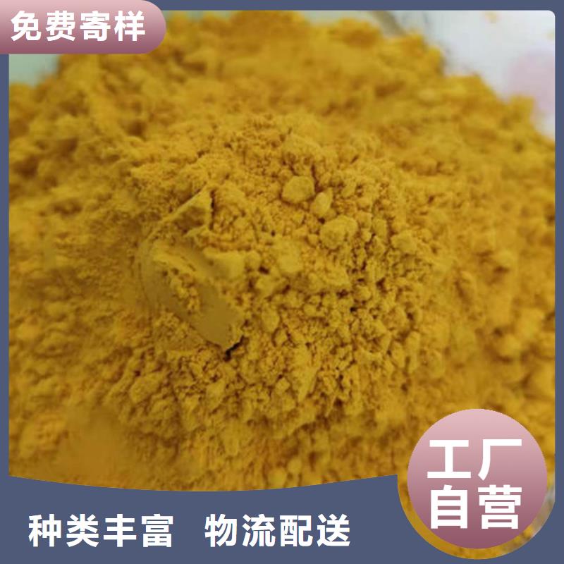 果蔬南瓜粉放心购买

