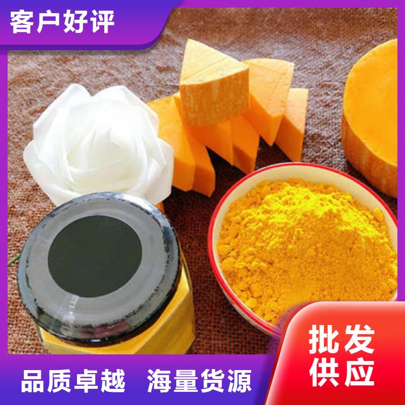 南瓜全粉
厂家供应
