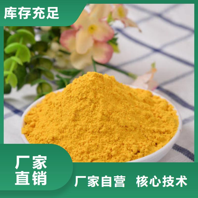 南瓜粉电话