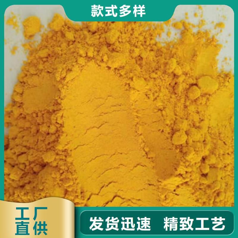 南瓜全粉零售