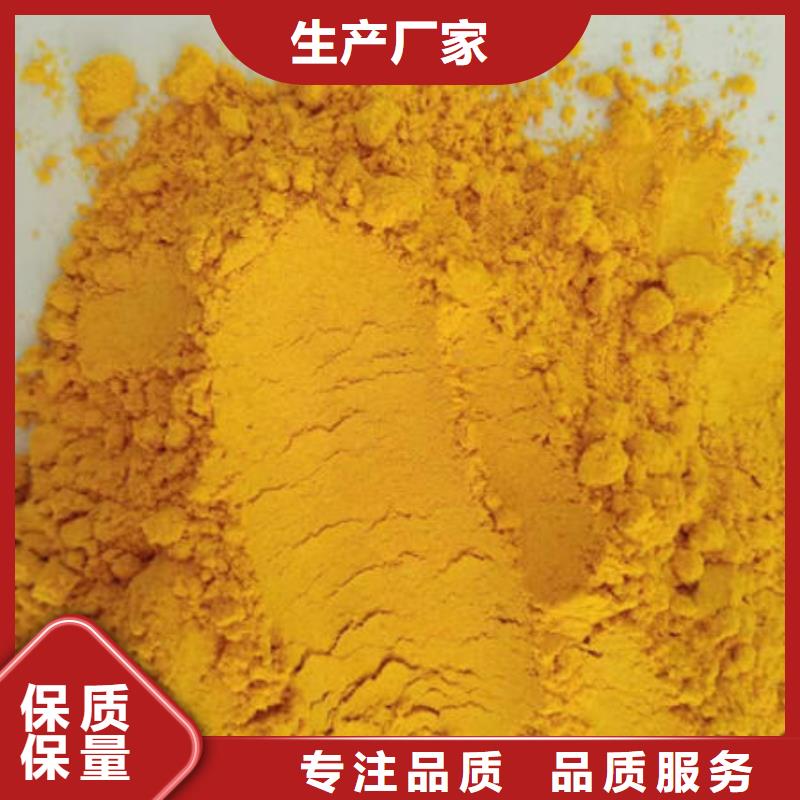 南瓜熟粉批发