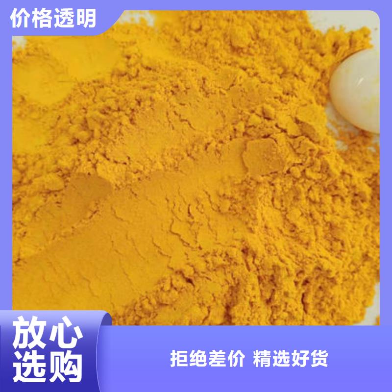 果蔬南瓜粉放心购买
