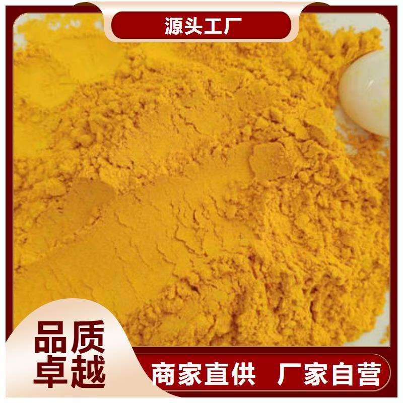 南瓜全粉实体厂家