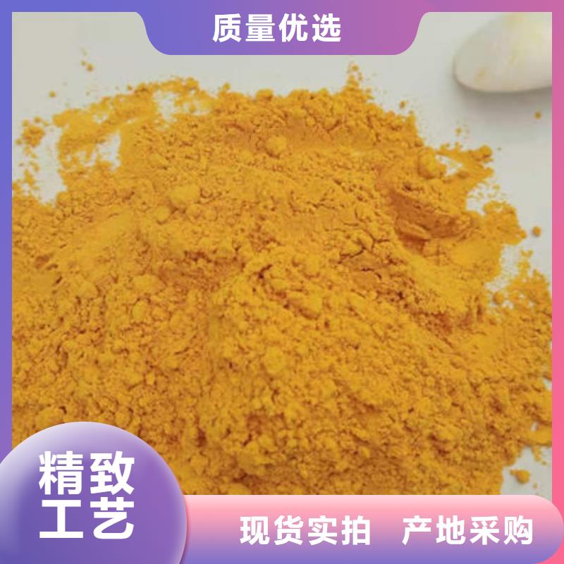 南瓜粉放心购买
