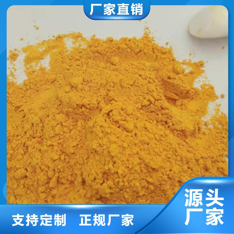 南瓜全粉
厂家供应