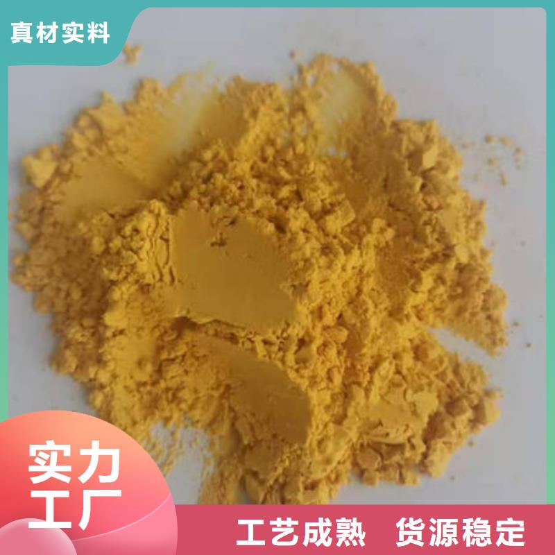 南瓜粉