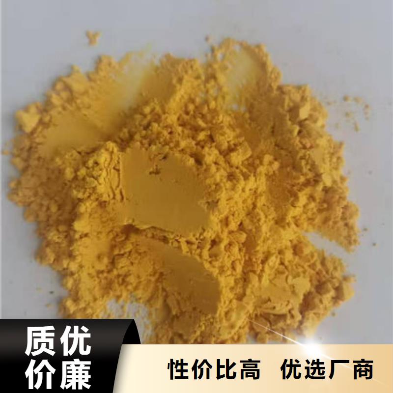 南瓜粉羽衣甘蓝粉匠心制造