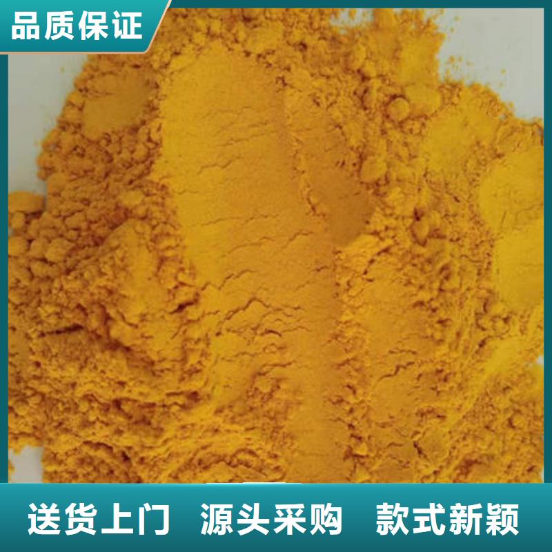 南瓜粉