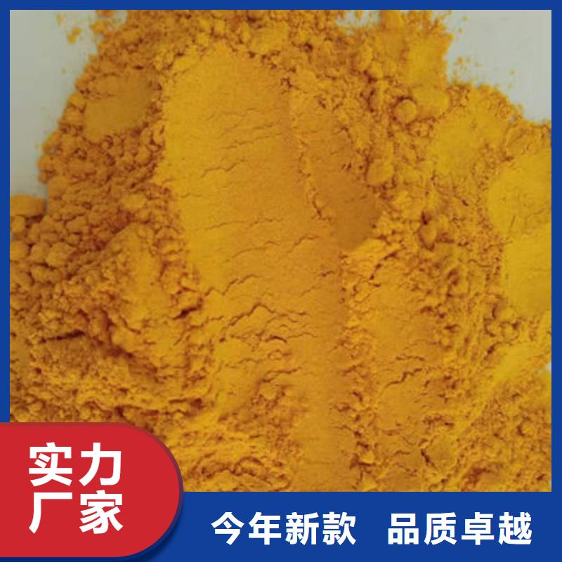 南瓜熟粉
实力厂家
