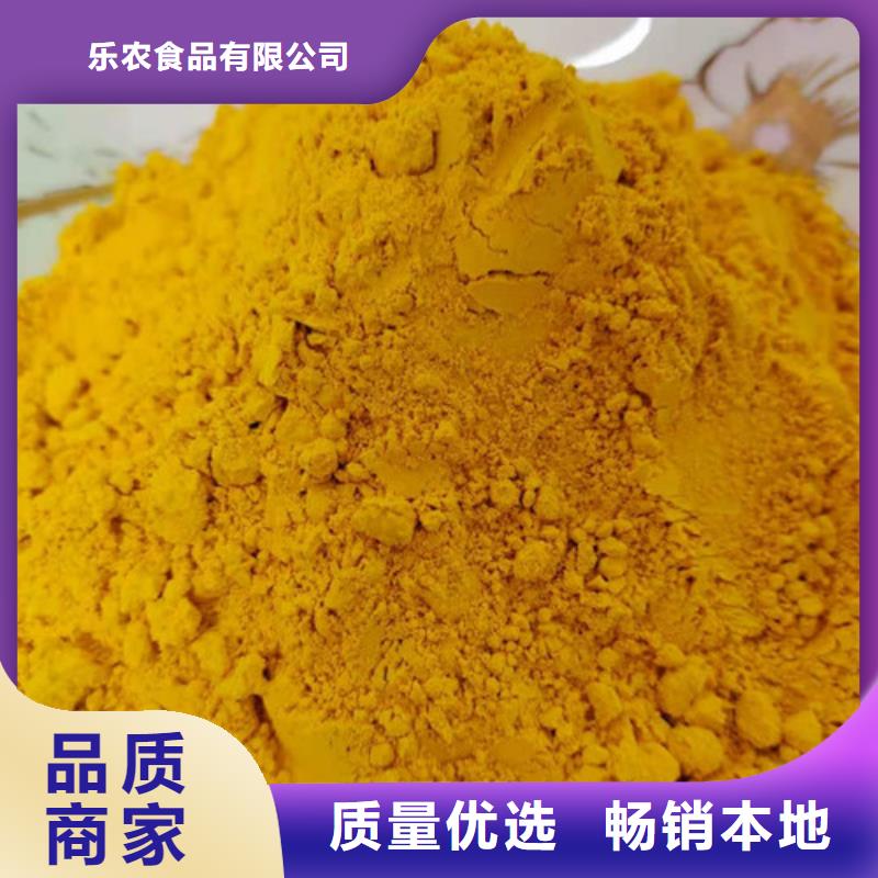南瓜熟粉介绍