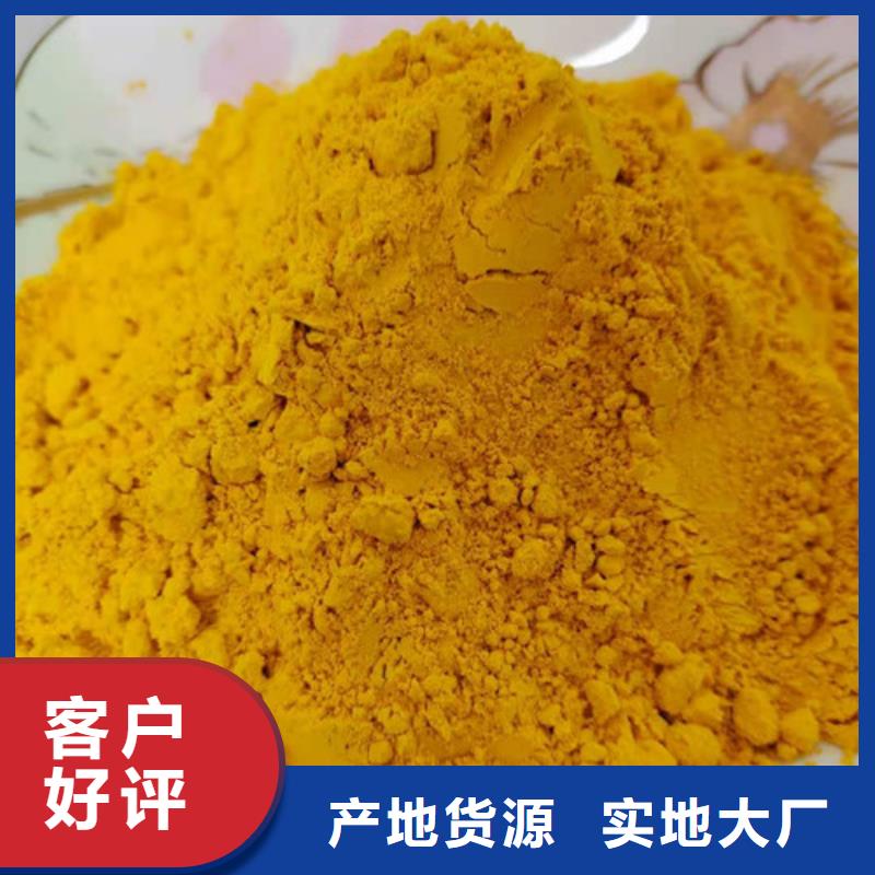 南瓜粉羽衣甘蓝粉匠心制造