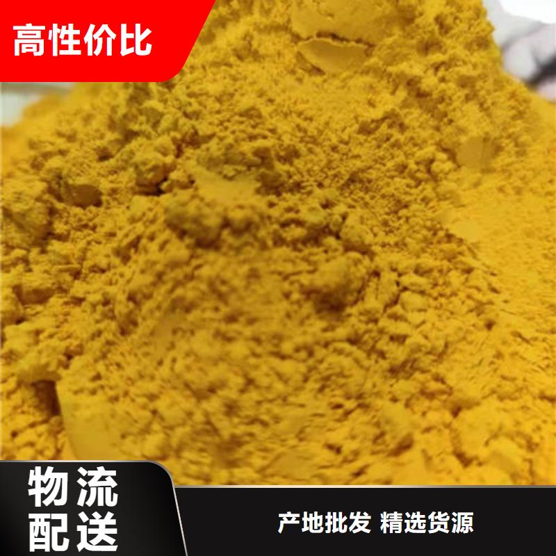 南瓜熟粉介绍