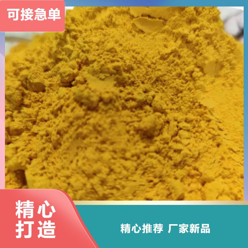 南瓜全粉零售