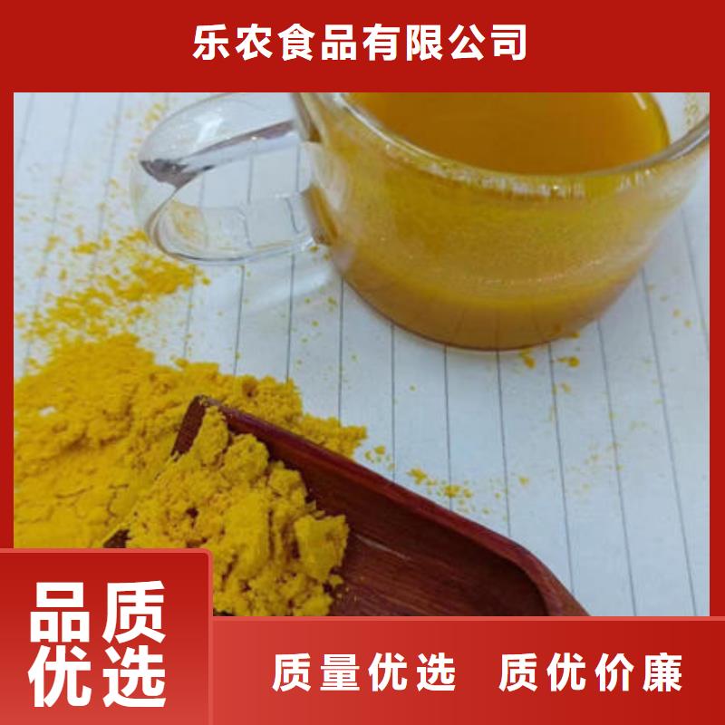 南瓜粉放心购买