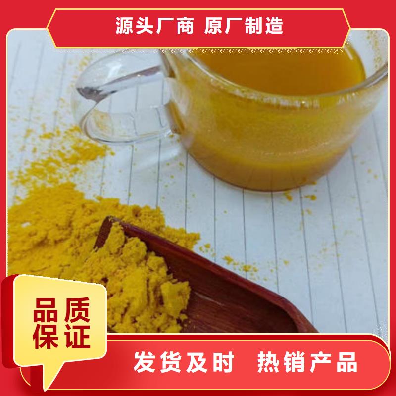 南瓜面粉
源头好货