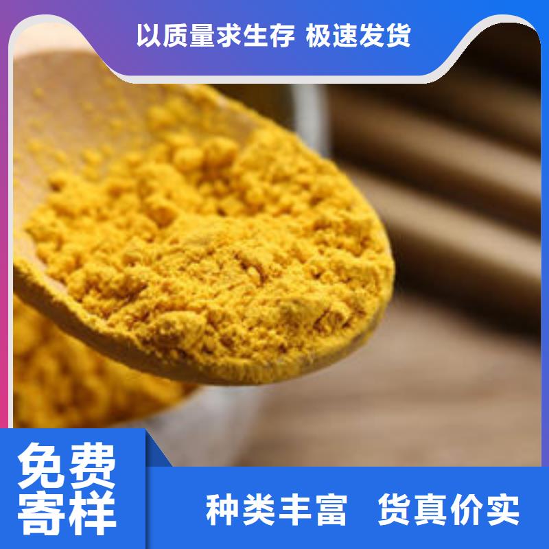南瓜面粉诚信企业