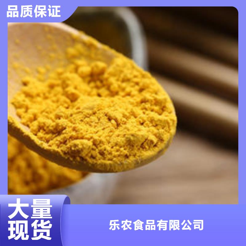 南瓜粉羽衣甘蓝粉匠心制造