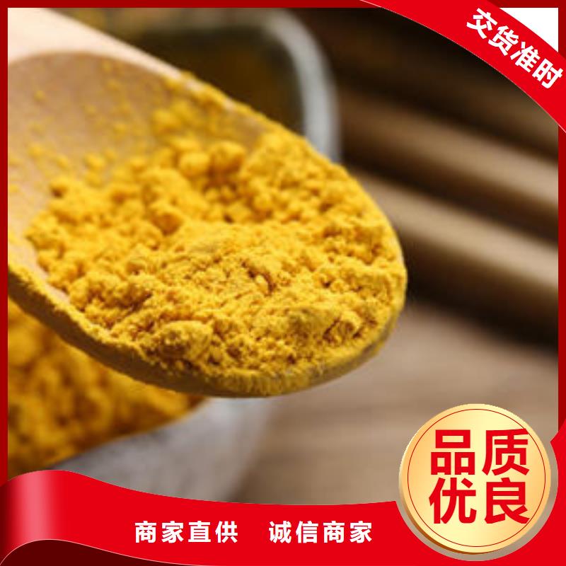 南瓜全粉
厂家供应