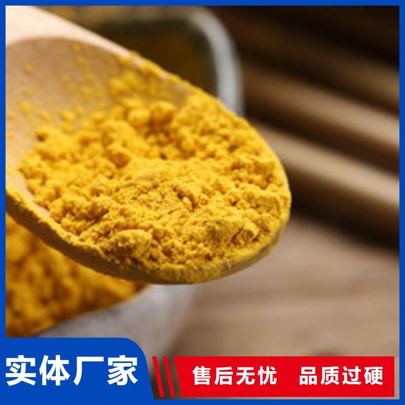 南瓜粉欢迎来电咨询