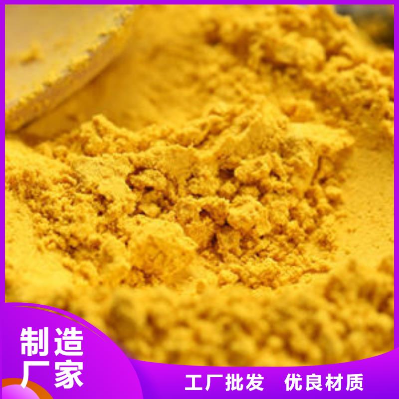 南瓜熟粉批发