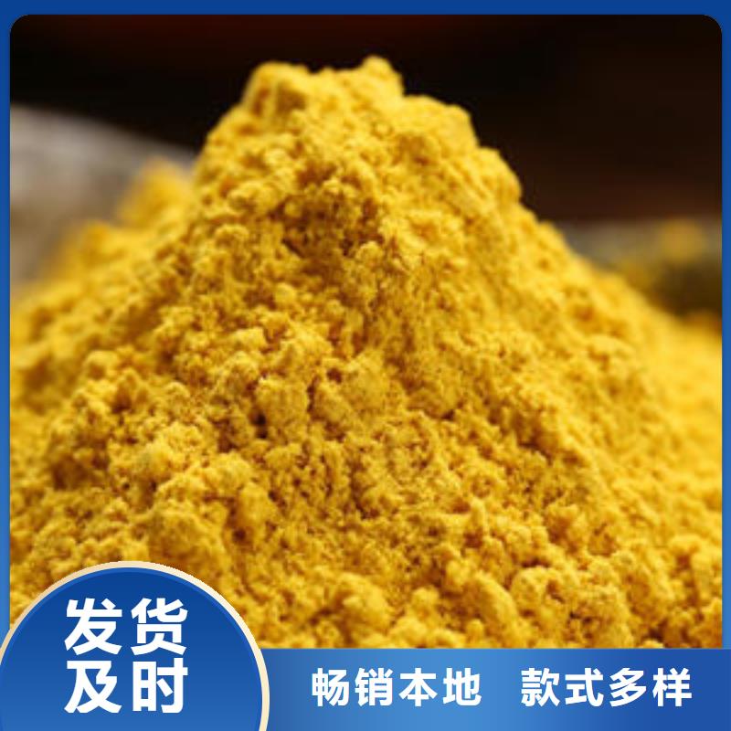 南瓜面粉现货直供