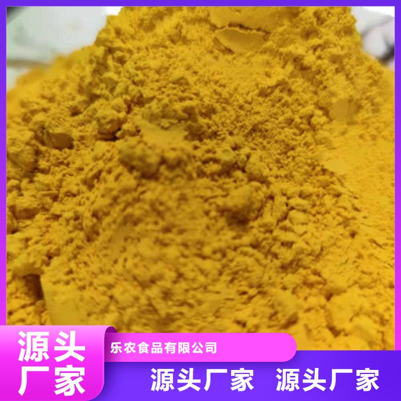南瓜面粉诚信企业
