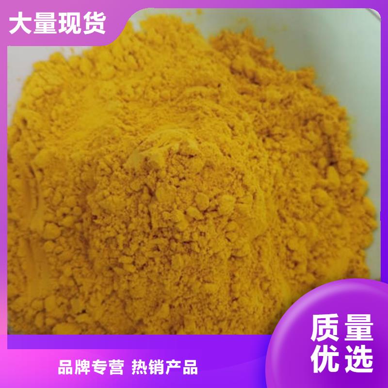 南瓜粉