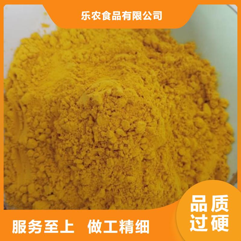 南瓜全粉
厂家供应