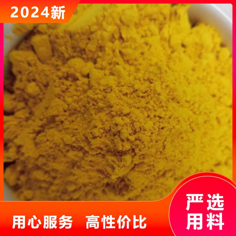 果蔬南瓜粉在线咨询
