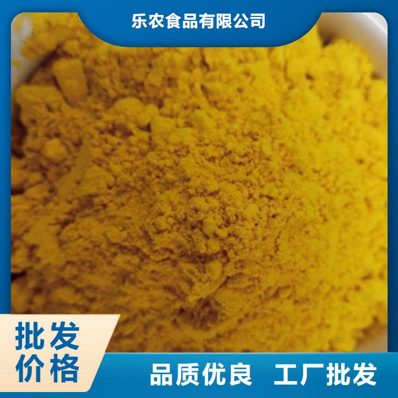 南瓜粉紫薯粉常年供应