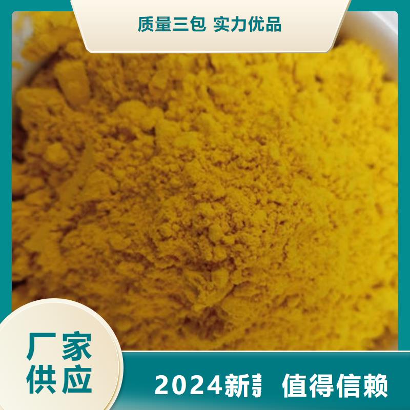 南瓜粉吃法