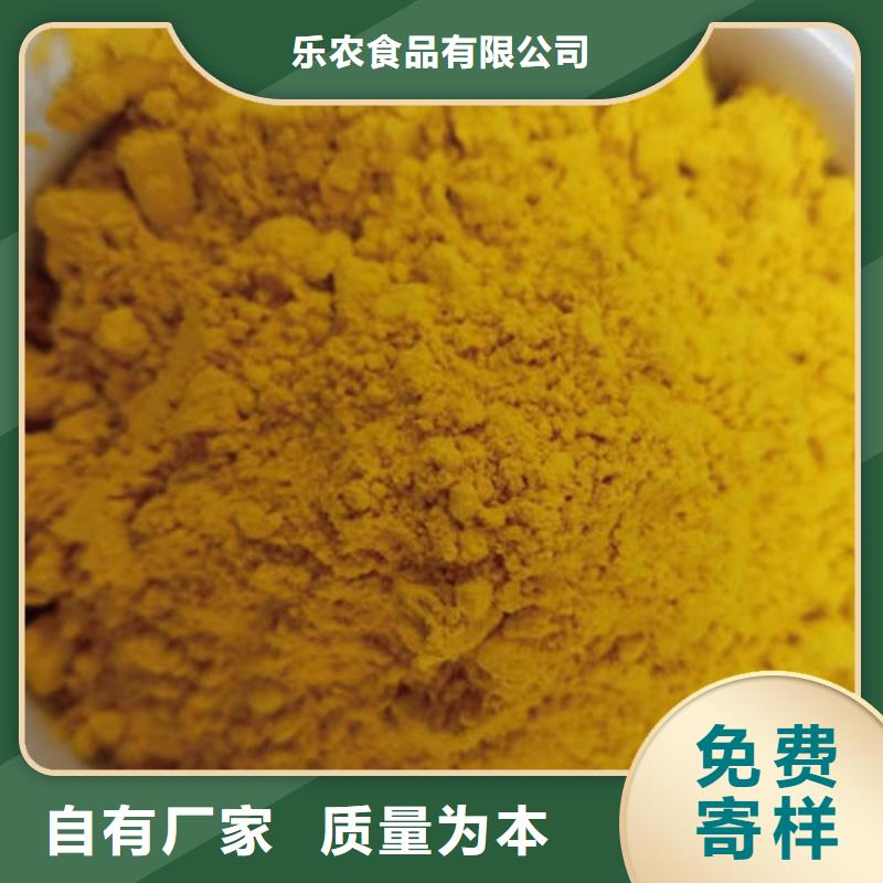 南瓜熟粉批发