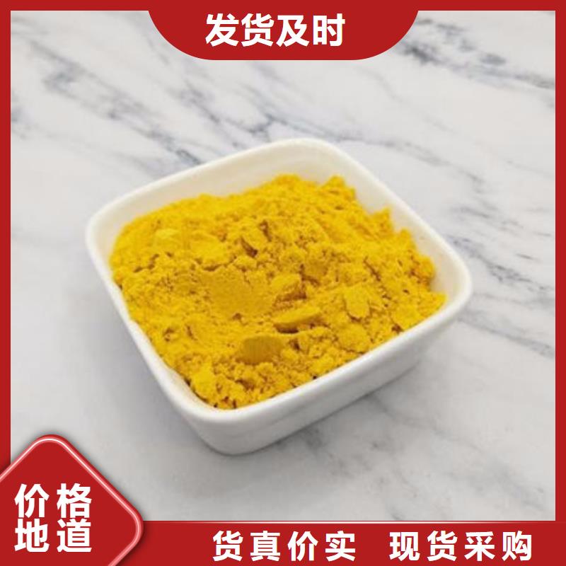 南瓜粉,紫薯粉厂家诚信为本