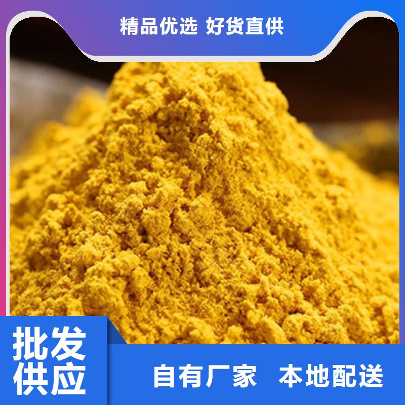 南瓜粉厂家