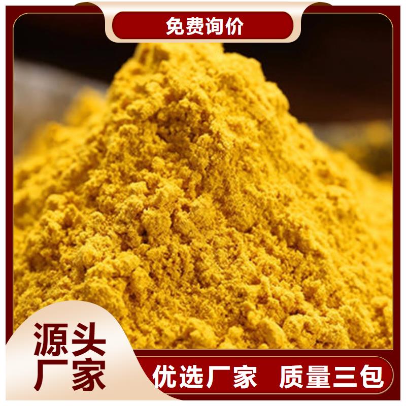 南瓜自发粉颜色