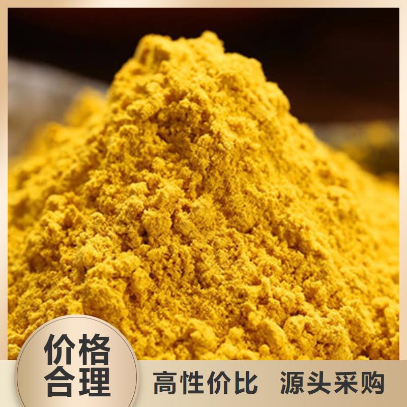 南瓜面粉
源头好货
