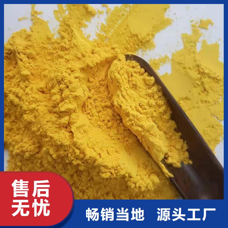 五指山市南瓜熟粉货源