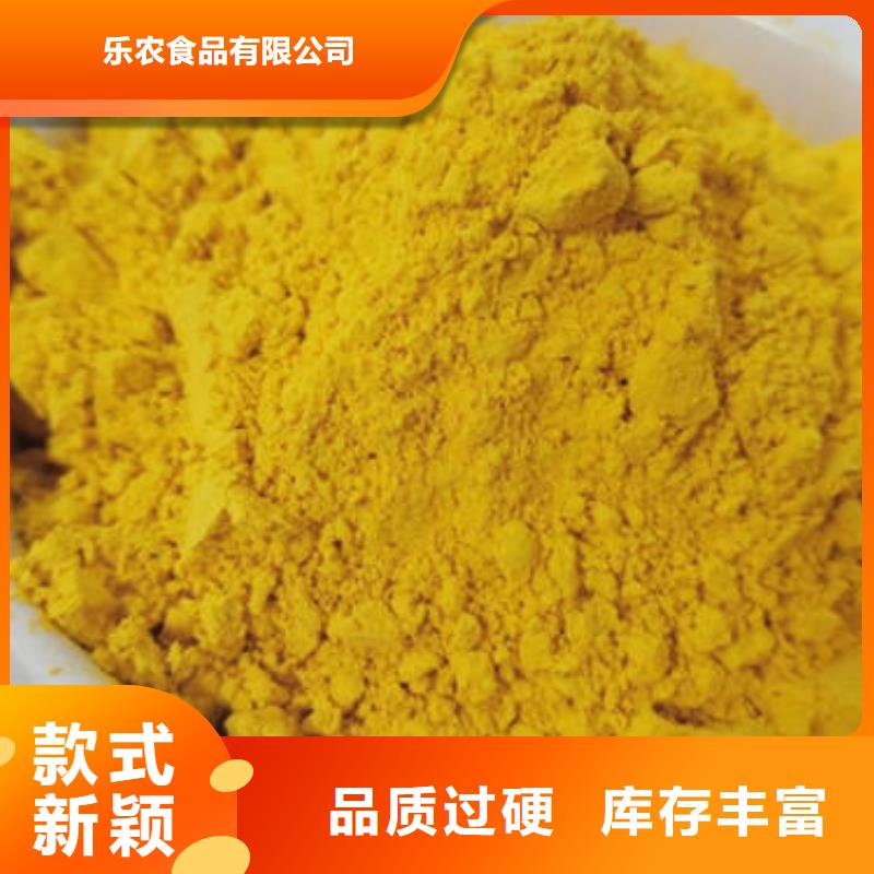 南瓜生粉