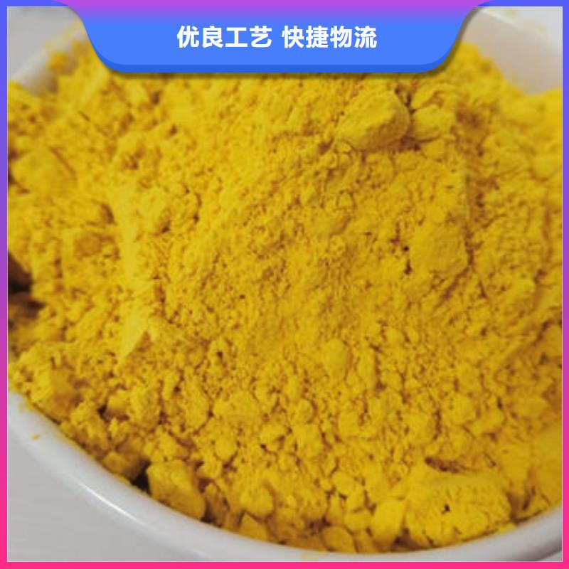 金瓜粉诚信企业