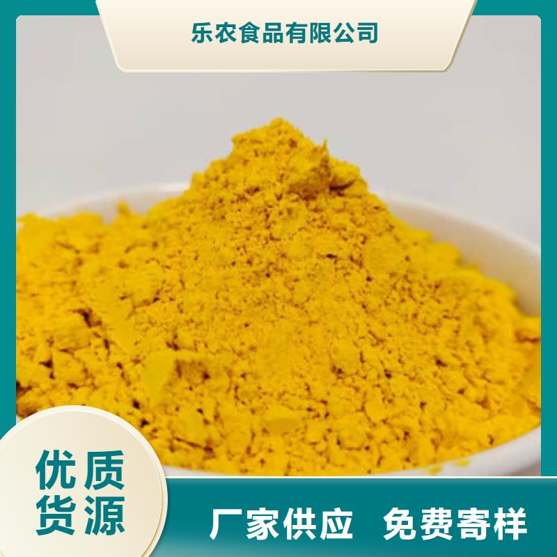 果蔬南瓜粉多少钱一公斤