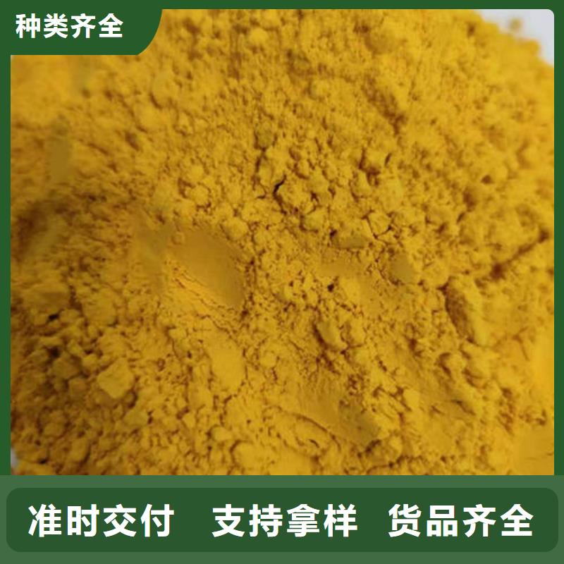 南瓜生粉