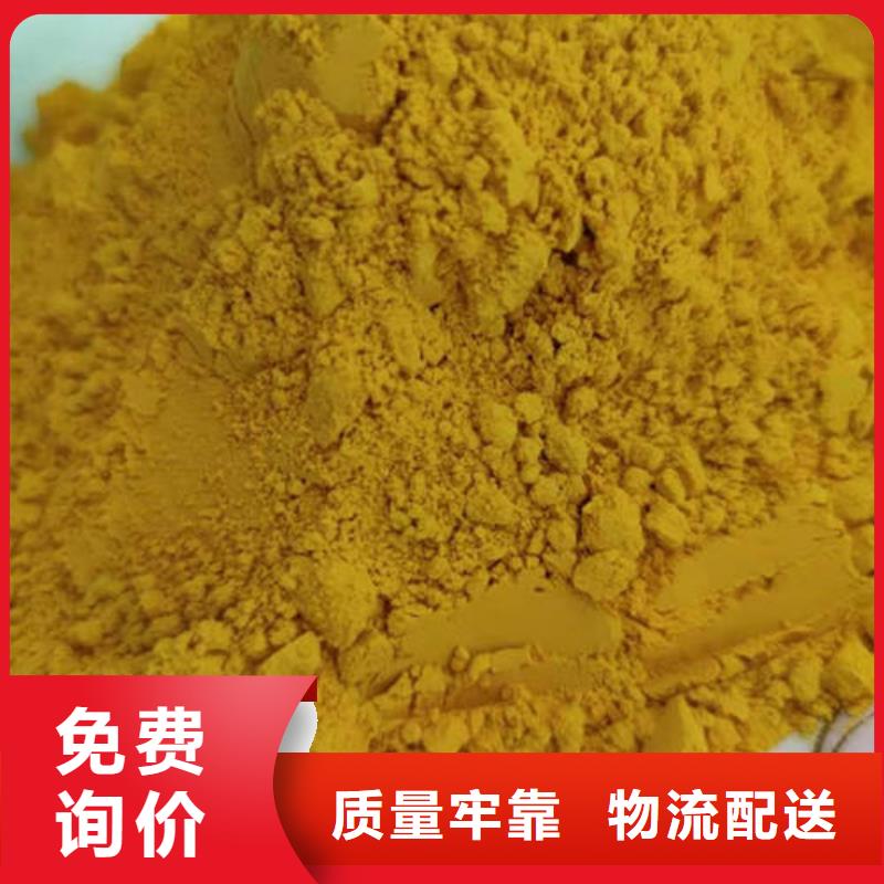 南瓜全粉实体厂家