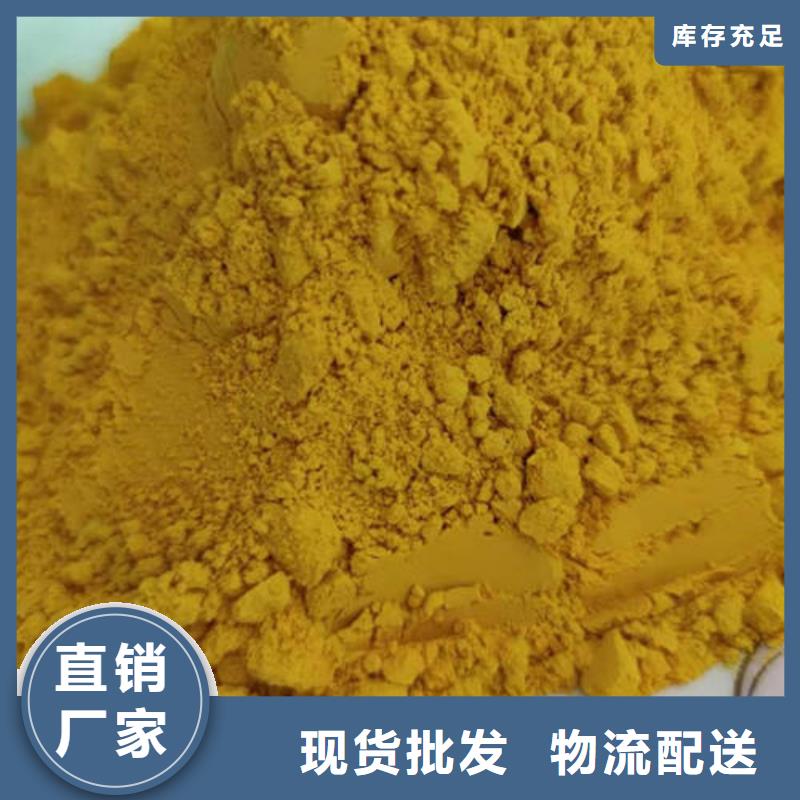 果蔬南瓜粉在线咨询
