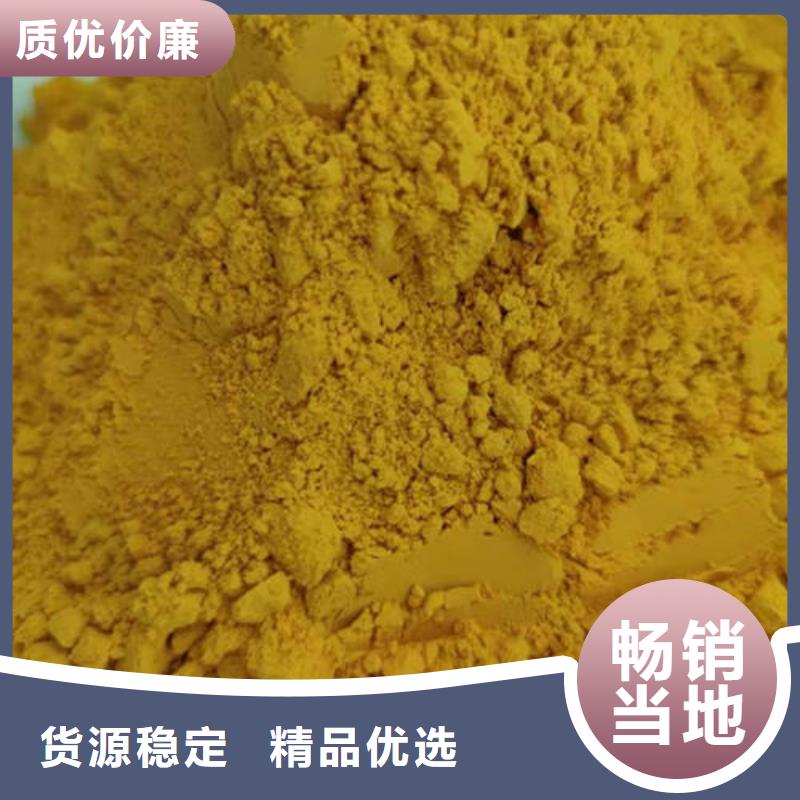 南瓜自发粉颜色