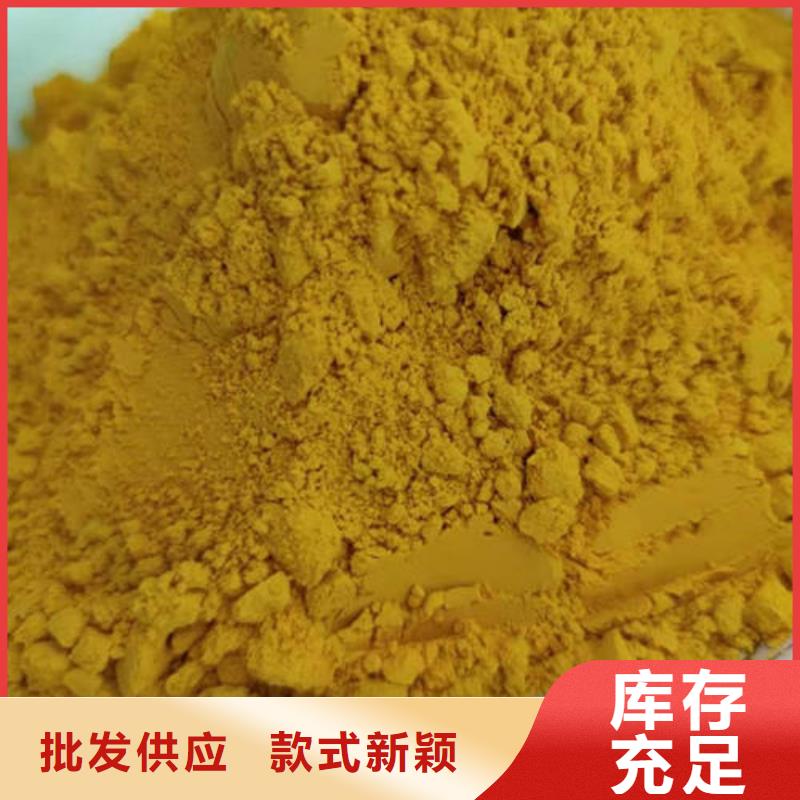 南瓜粉好货直销