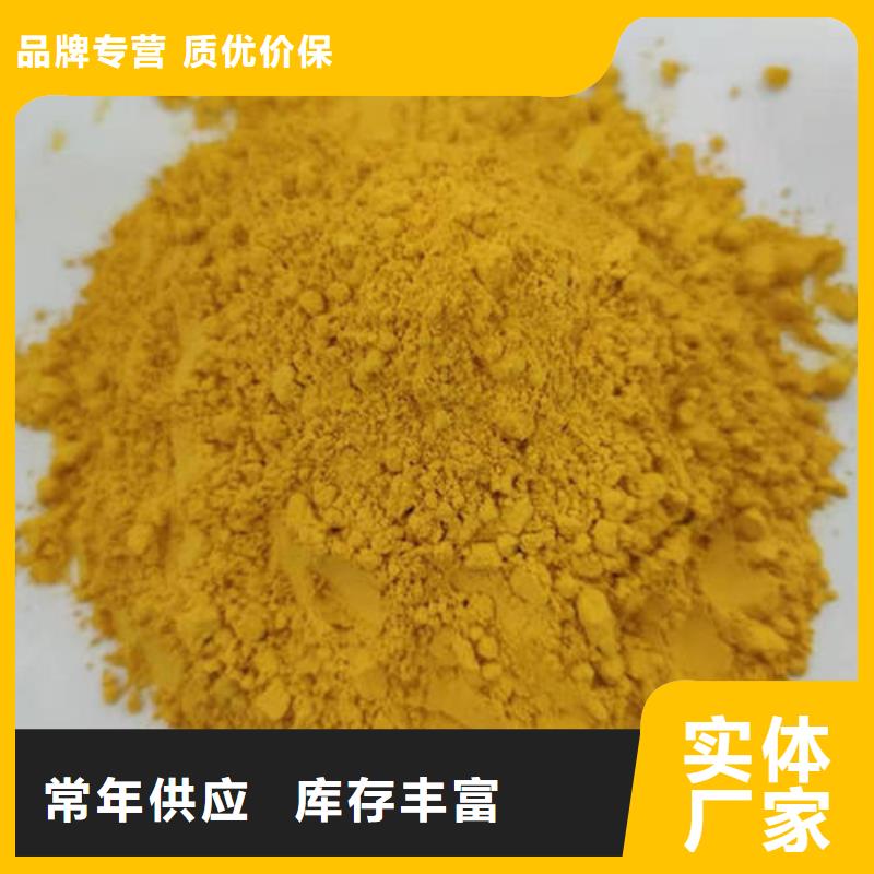 南瓜自发粉颜色