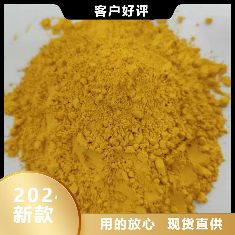 南瓜熟粉质量优