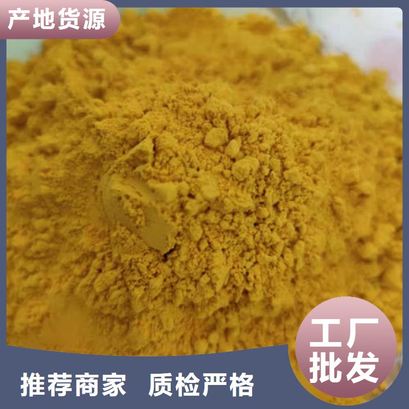南瓜粉吃法